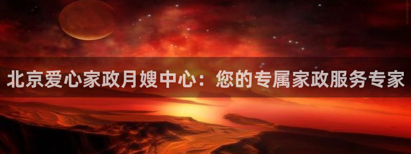 杏悦平台注册地址是哪里