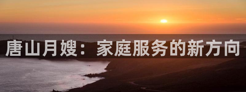 杏悦平台官网注册账号