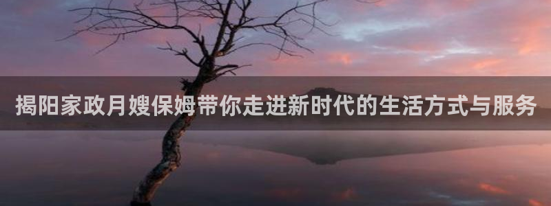 杏悦平台代理注册要钱吗