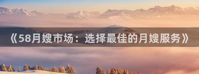 杏悦平台代理怎么做的