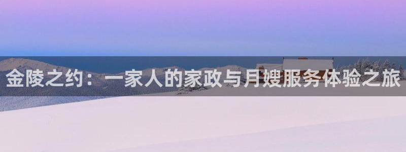 杏悦官方平台是正品吗知乎