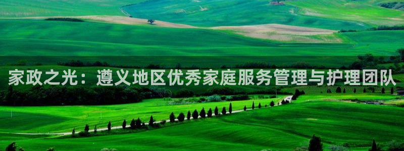 杏悦官网注册信息在哪里看