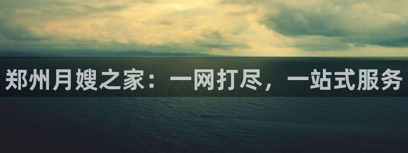 杏悦官网登录入口网址是多少