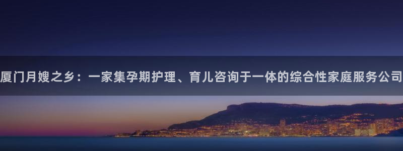 杏悦官网注册信息查询
