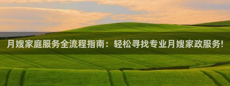 杏悦官网注册信息在哪里看